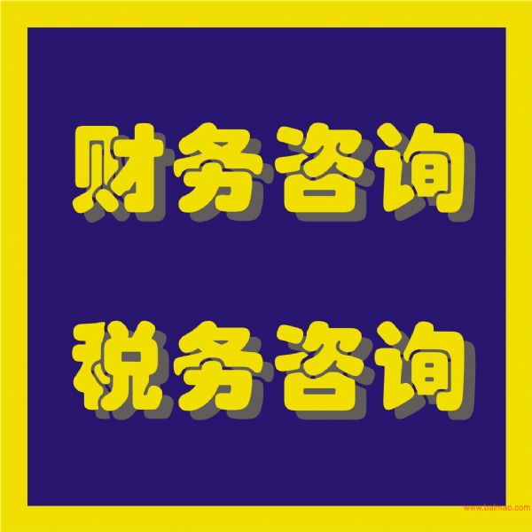 昆明代理記賬,工商注冊(cè),稅務(wù)代理
