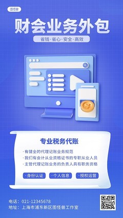 產(chǎn)品系列海報(bào)模板圖片-產(chǎn)品系列海報(bào)模板在線(xiàn)設(shè)計(jì)-圖司機(jī)