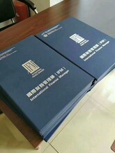 北京啟宣文化教育咨詢(xún)