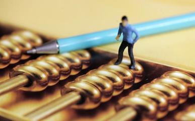 新公司成立如何通過代理記賬有效降低財務(wù)與會計費用