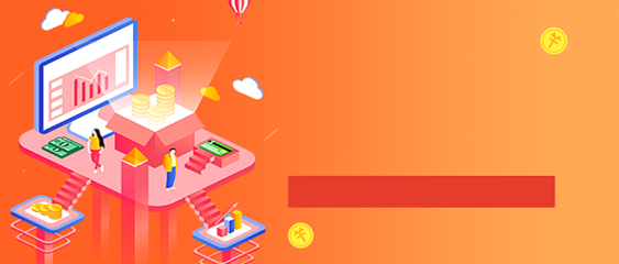 探索財稅服務(wù)與財務(wù)咨詢 企業(yè)穩(wěn)健發(fā)展的關(guān)鍵支柱